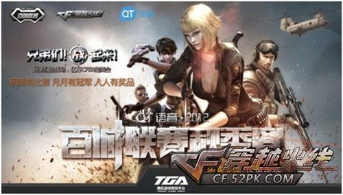 身份