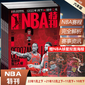 B体育